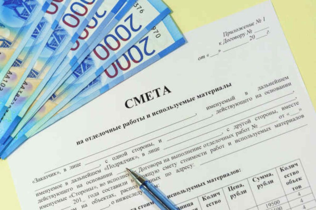 Education Loan Sanction Letter